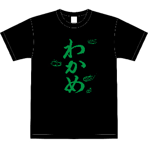 ts-004