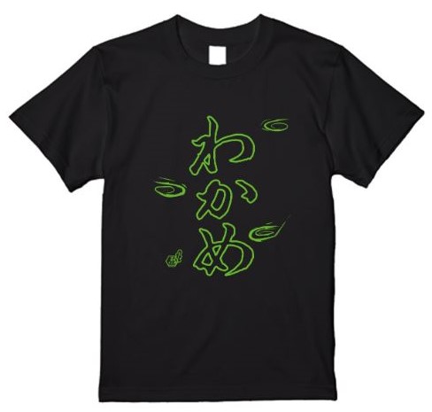 ts-004
